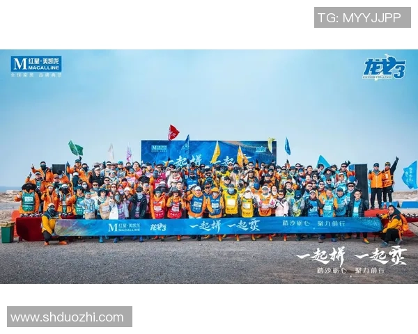 成都极限运动队的反击之路：挑战极限与勇气的深度探索